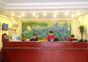Qingdao Hanting Hotel - Yan'an 3rd Road Qingdao Hanting Hotel - Yan'an 3rd Road
