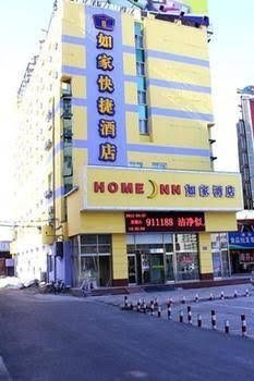Home Inn Hotel0