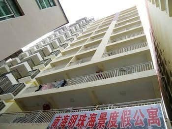 Nanhai Mingzhu Sea View Holiday Apartment Nanhai Mingzhu Sea View Holiday Apartment