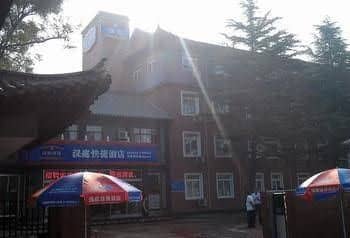 Hanting Hotel Hanting Hotel