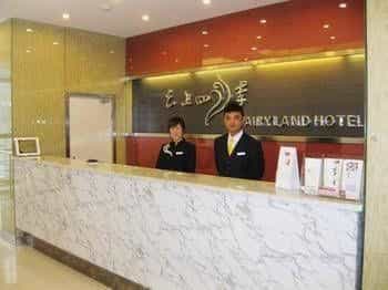 Fairyland Hotel Xuzhou Kuangshan Road Fairyland Hotel Xuzhou Kuangshan Road