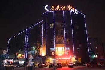 Xingchen Hotel0