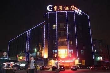 Xingchen Hotel Xingchen Hotel