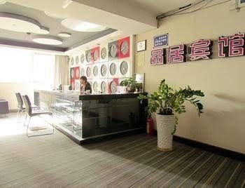 Liuzhou Pinju Hotel1