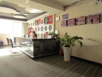 Liuzhou Pinju Hotel Liuzhou Pinju Hotel