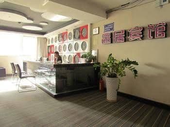 Liuzhou Pinju Hotel Liuzhou Pinju Hotel
