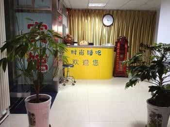 Fashion Sleep Bar Inn - Chengde Fashion Sleep Bar Inn - Chengde