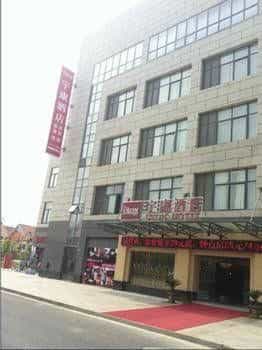 Yu Kang Hotel Yu Kang Hotel