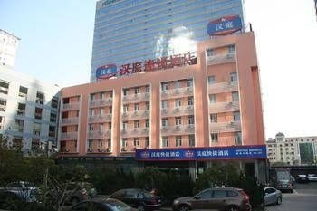 ฮั่นถิง โฮเทล ชิงเต่า เมย์ ฟอร์ธ สแควร์ (Hanting Hotel Qingdao May Fourth Square)4
