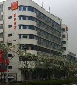 Home Inn Suzhou University Branch4