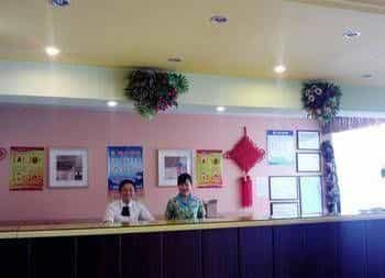 Home Inn Longtan Road - Taian Home Inn Longtan Road - Taian