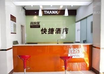 Thankyou Express Inn - Suzhou2