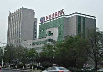 Hanting Hotel Hanting Hotel