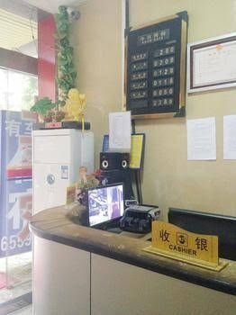 Yichang Tujia Guesthouse1
