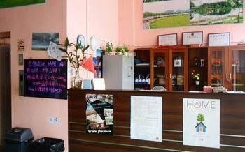Zhaoqing International Youth Hostel0