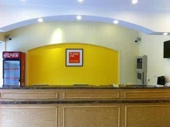 Home Inn Shanghai Nanjing Road Pedestrian Street Huanghe Road Branch Home Inn Shanghai Nanjing Road Pedestrian Street Huanghe Road Branch