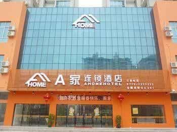 A Home Hotel - Beihai A Home Hotel - Beihai