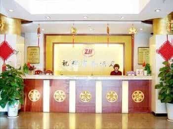 Qingdao Zhuhui Business Hotel Qingdao Zhuhui Business Hotel