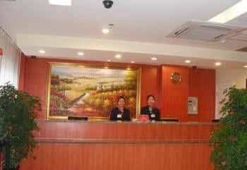 Hanting Express- Guilin Xiangshan Park Hanting Express- Guilin Xiangshan Park