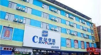 Yizhou Holiday Hotel Yizhou Holiday Hotel