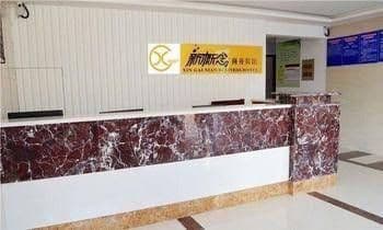 Zhenjiang Xingai'nian Business Hotel Zhenjiang Xingai'nian Business Hotel