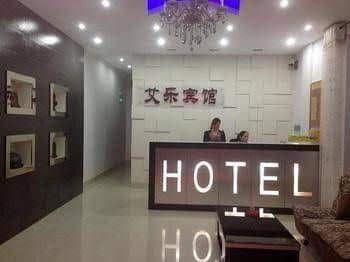 Laibin Aile Hotel Laibin Aile Hotel