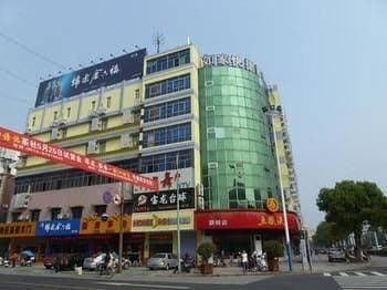 Home Inn - Haiyang Road Home Inn - Haiyang Road