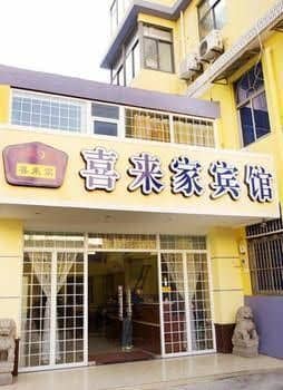 Taizhou Xilaijia Hotel Taizhou Xilaijia Hotel