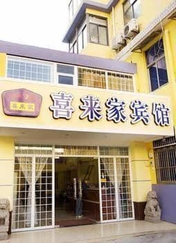 Taizhou Xilaijia Hotel Taizhou Xilaijia Hotel