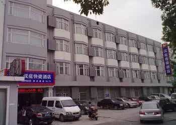 Hanting Express Hanting Express