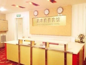 Wuhan Swaile Zhaofeng Hotel2