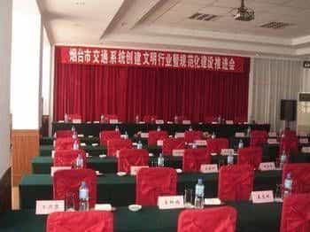Jiaotong Hotel - Laiyang Jiaotong Hotel - Laiyang