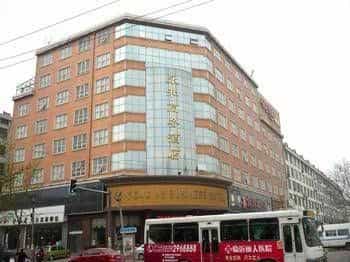 Yonghe Business Hotel Yonghe Business Hotel
