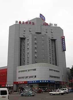 Hanting Hotel Handan Railway Station Hanting Hotel Handan Railway Station