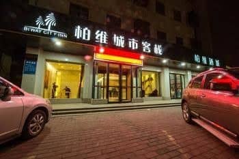 Bai Wei City Inn Puyang Stadium Bai Wei City Inn Puyang Stadium