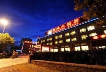 Hongyun Grand Hotel Hongyun Grand Hotel