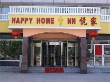 Yuejia Express Inn Bohai Wulu - Binzhou Yuejia Express Inn Bohai Wulu - Binzhou