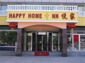 Yuejia Express Inn Bohai Wulu - Binzhou Yuejia Express Inn Bohai Wulu - Binzhou