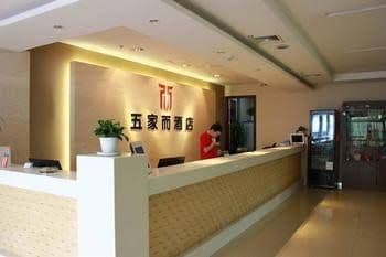 Wujiaer Hotel - Xiamen Wujiaer Hotel - Xiamen