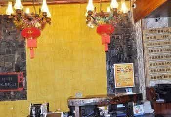 Shiguangyin Inn Shiguangyin Inn