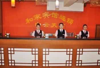 Hejia Inns Baiyuntian Branch Hejia Inns Baiyuntian Branch