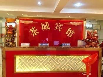 Yichang Teatown Guesthouse Yichang Teatown Guesthouse