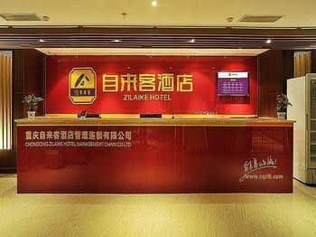 Zi Lai Ke Hotel Chongqing Jiefangbei Branch Zi Lai Ke Hotel Chongqing Jiefangbei Branch