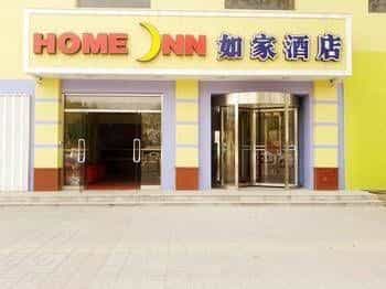 Home Inn Dongying Jinan Road Home Inn Dongying Jinan Road