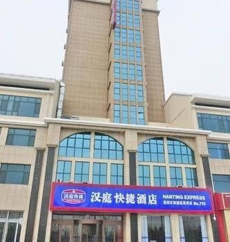 Hanting Express4