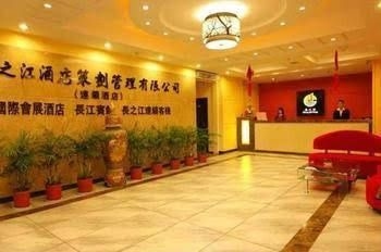 Shantou Changzhijiang Inn0