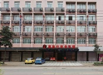 Wenzhou Jia Lai Shi Business Hotel0