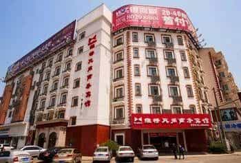 Wuxi Witt Fashion Business Hotel Wuxi Witt Fashion Business Hotel