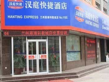 Hanting Express Hotel Lanzhou Yantan Science and Education Town Hanting Express Hotel Lanzhou Yantan Science and Education Town