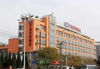 Hanting Hotel Hanting Hotel
